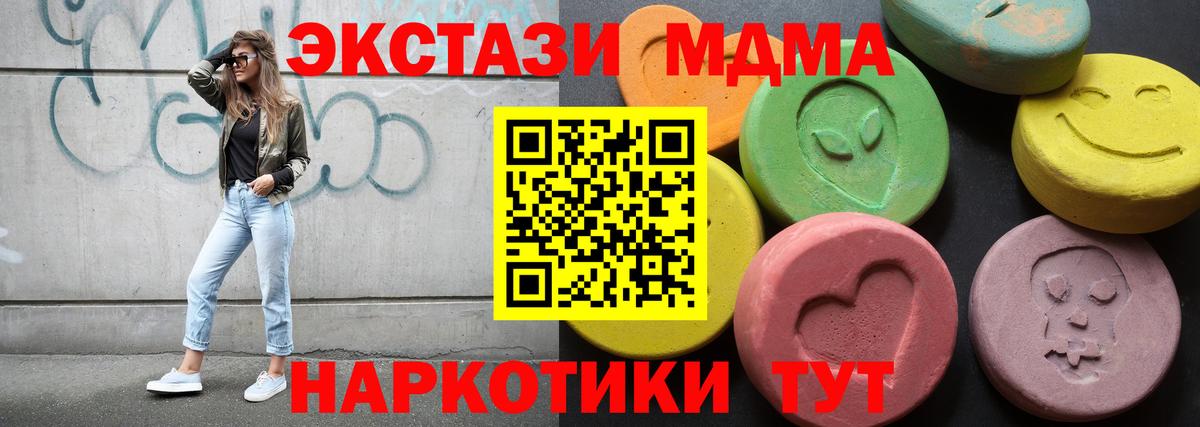 Гагарин  Ecstasy Philipp Plein  Вход с VPN 