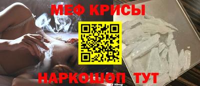 кокаин VHQ Татарск