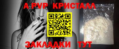 кокаин VHQ Татарск