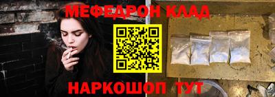 соль курить ск Тара