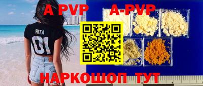 кокаин VHQ Татарск