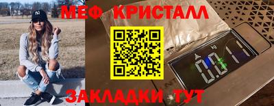 соль курить ск Тара