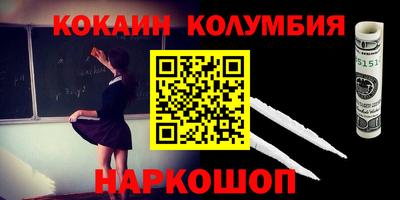 соль курить ск Тара