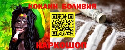 соль курить ск Тара