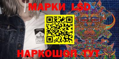 соль курить ск Тара