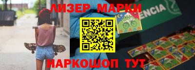 соль курить ск Тара