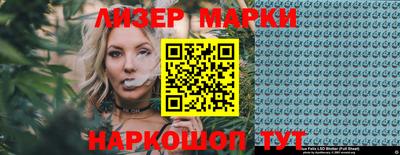 соль курить ск Тара