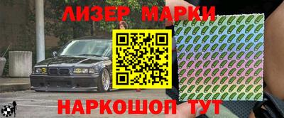 соль курить ск Тара