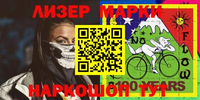 соль курить ск Тара