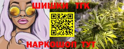 кокаин VHQ Татарск