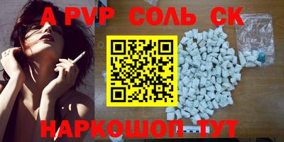 кокаин VHQ Татарск