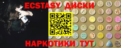 соль курить ск Тара