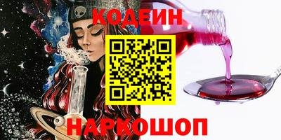 кокаин VHQ Татарск
