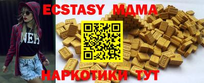 кокаин VHQ Татарск