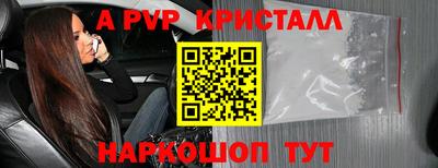соль курить ск Тара