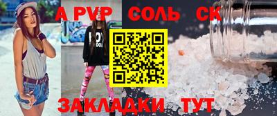 скорость Тверь
