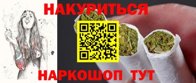 соль курить ск Тара