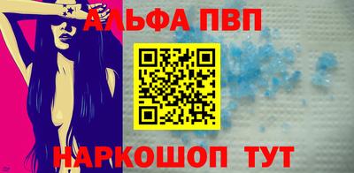 соль курить ск Тара