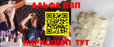 кокаин VHQ Татарск