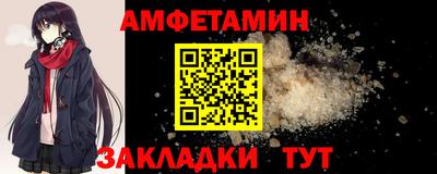 кокаин VHQ Татарск