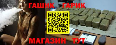 соль курить ск Тара