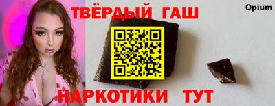 соль курить ск Тара