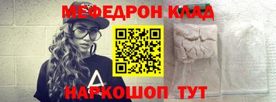 кокаин VHQ Татарск