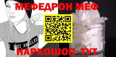 кокаин VHQ Татарск