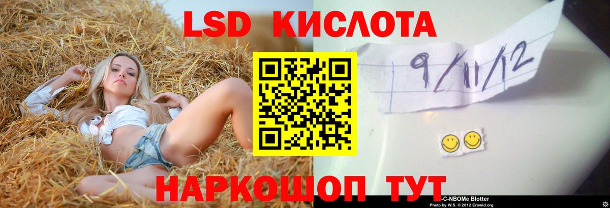 Гагарин  LSD-25 экстази кислота  Вход с VPN  ЛСД экстази ecstasy 