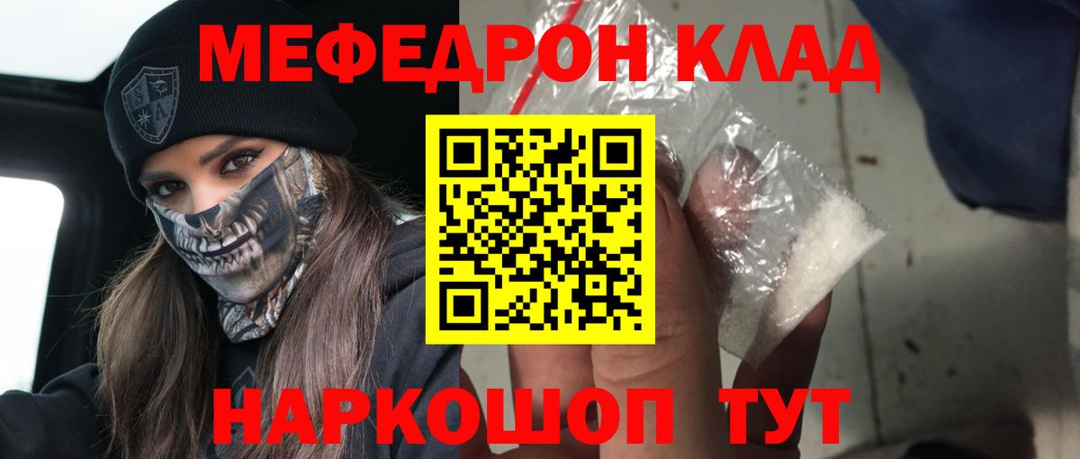 Cocaine  Гагарин  МАРИХУАНА  Alpha-PVP СК   ГАШИШ  МДМА  Меф   Вход с VPN 