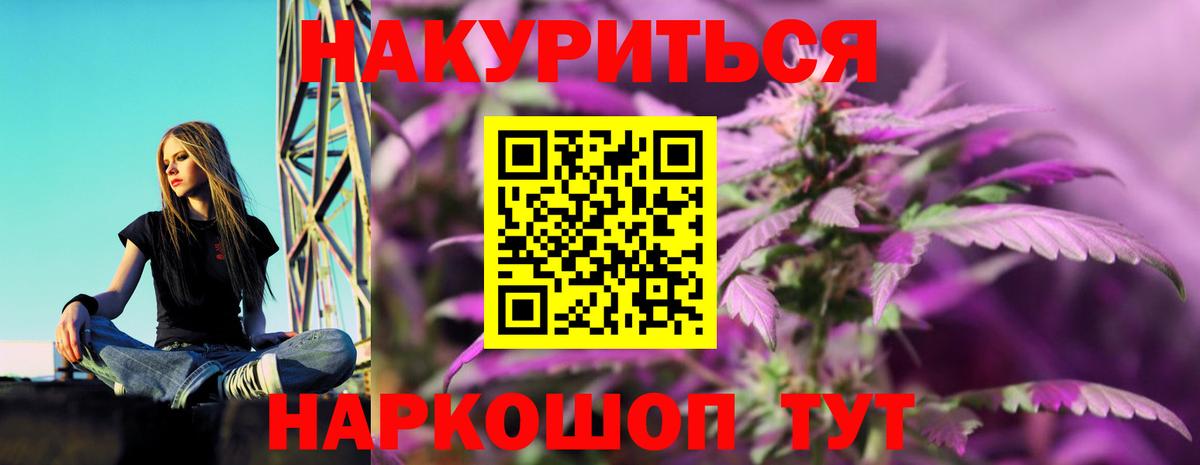 Каннабис гибрид  Вход с VPN  Бошки марихуана ГИДРОПОН  Бошки Шишки AK-47  Гагарин 