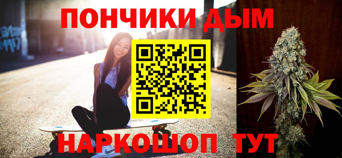 МАРИХУАНА семена Гагарин